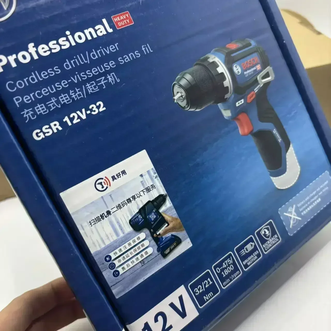 Bosch Professional GSR 12V-32  - Power Tools Repairs review and price