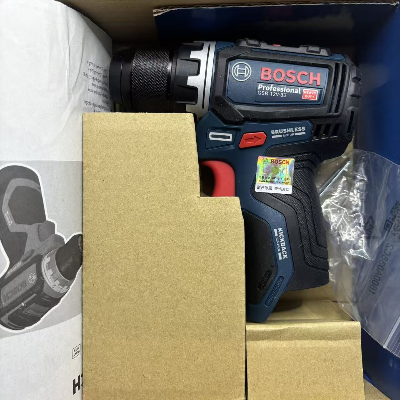 Bosch GSR 12V-32 Brushless Cor - Power Tools Repairs review and price